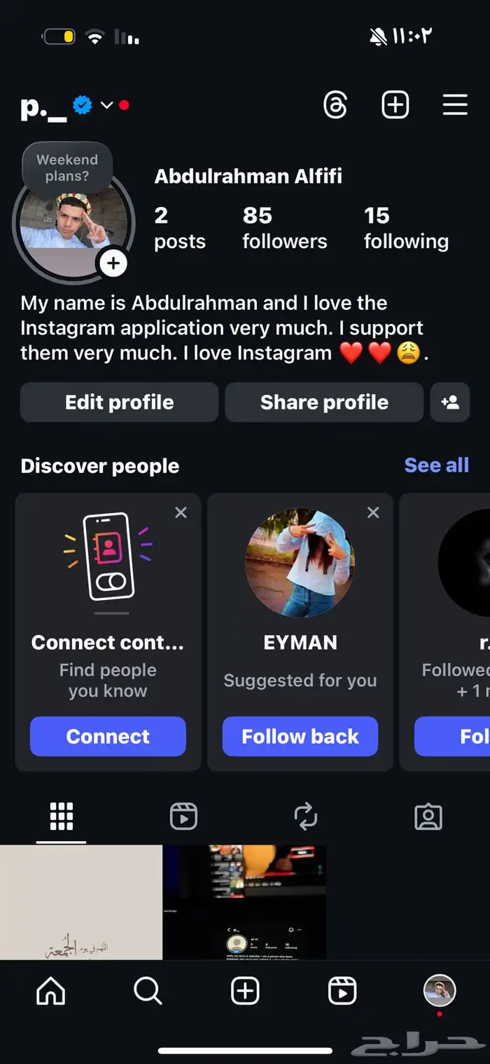 يوزر انستا فخم فخامة خش العرض وشف 0