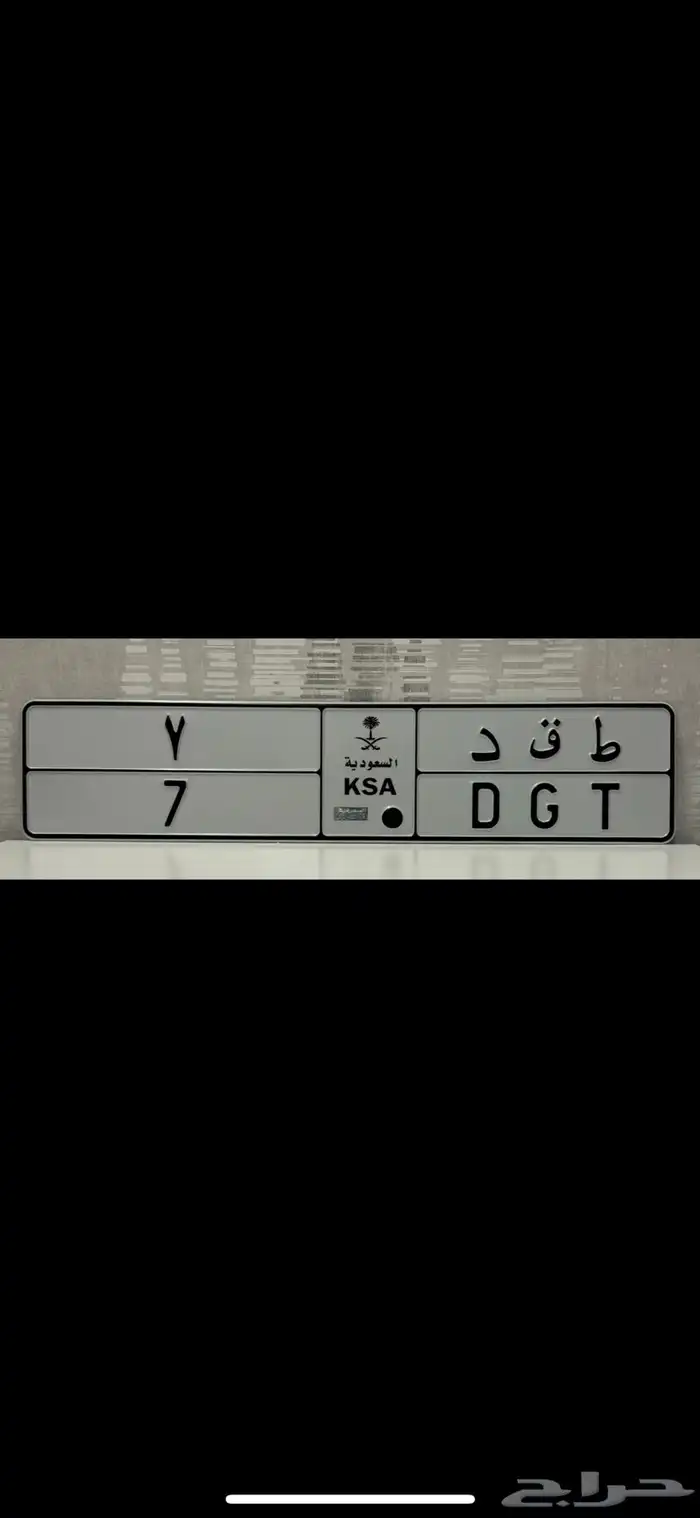لوحة مميزة فردي 7 0