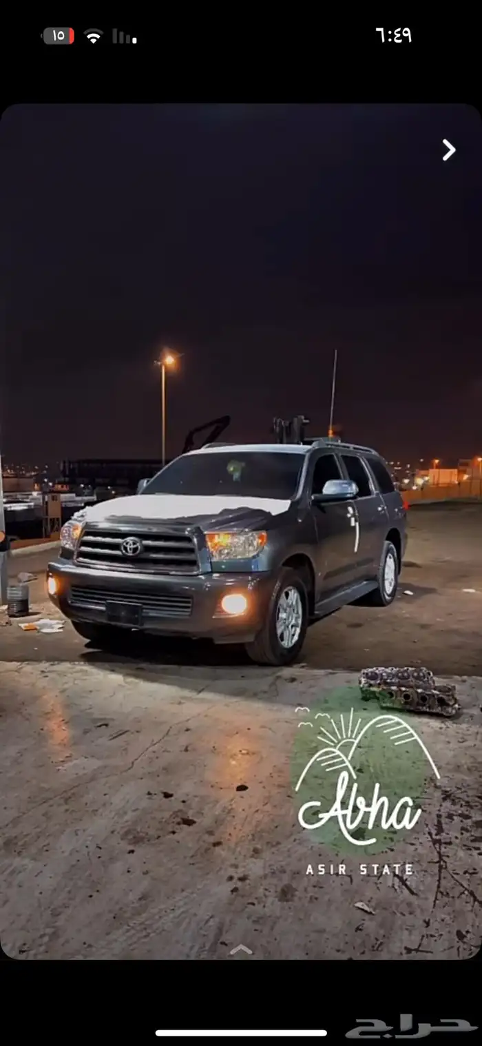 الموتر للبيع 0