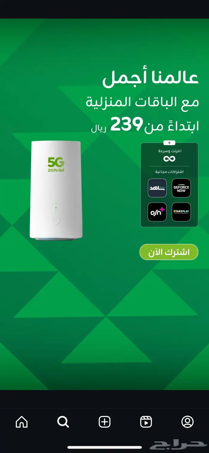 مفتوح لا محدود 2