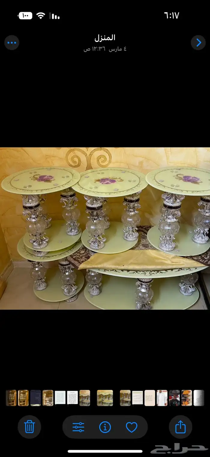 دولاب مرايات مع طقم طاولات 2