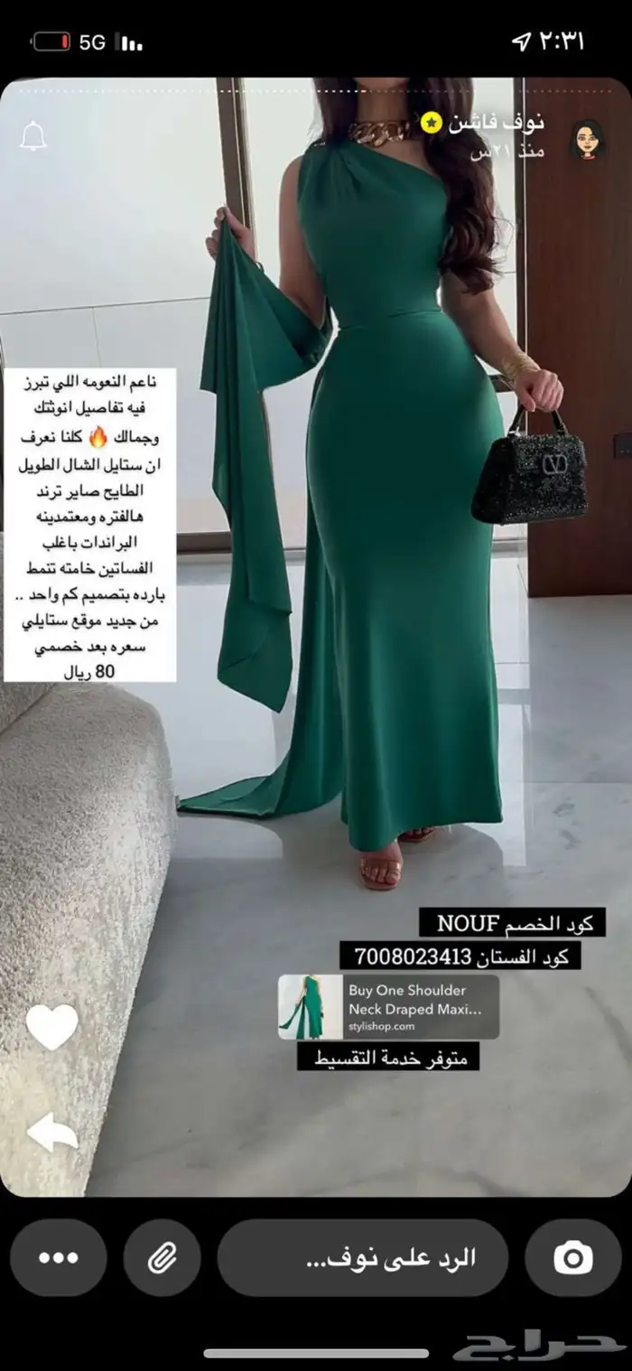للبيع فساتين 2