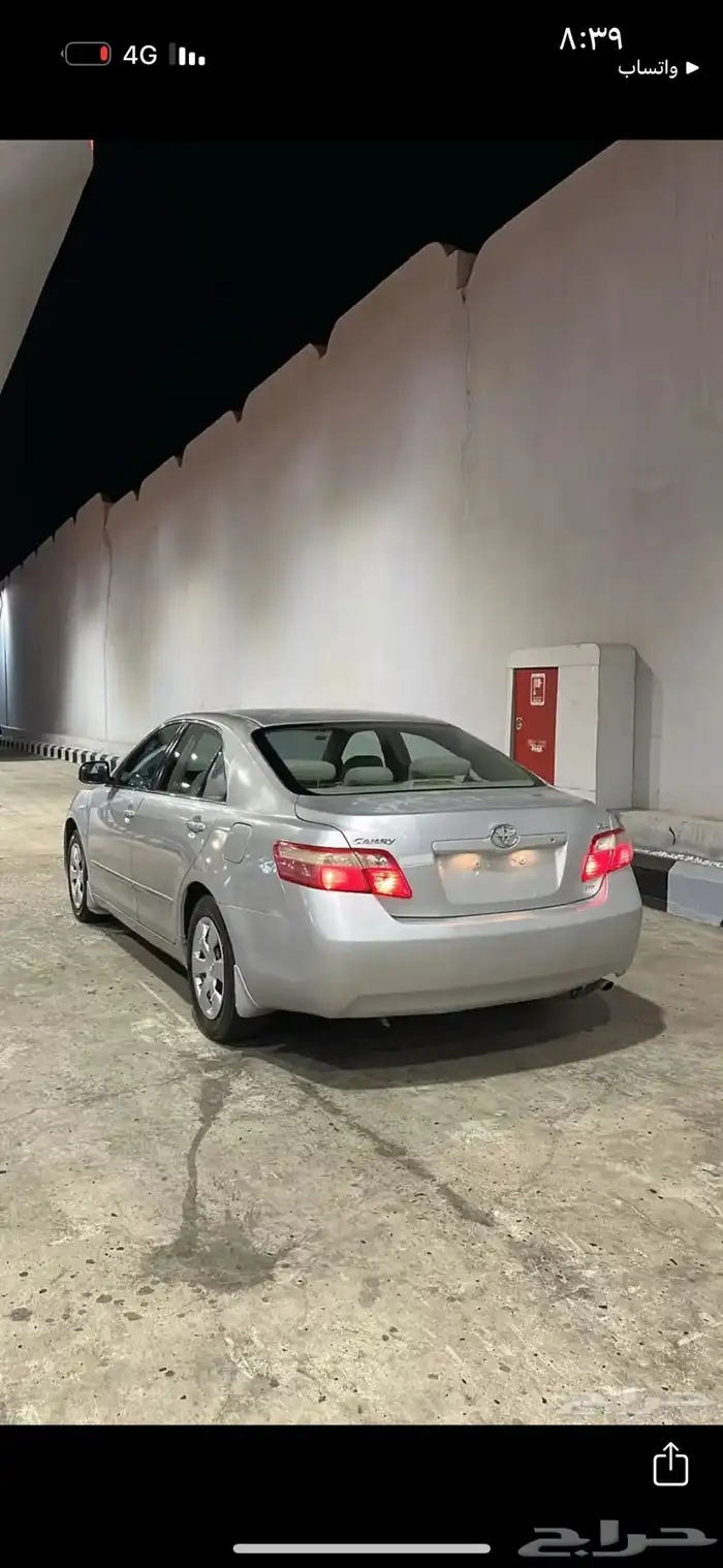 كامري 3