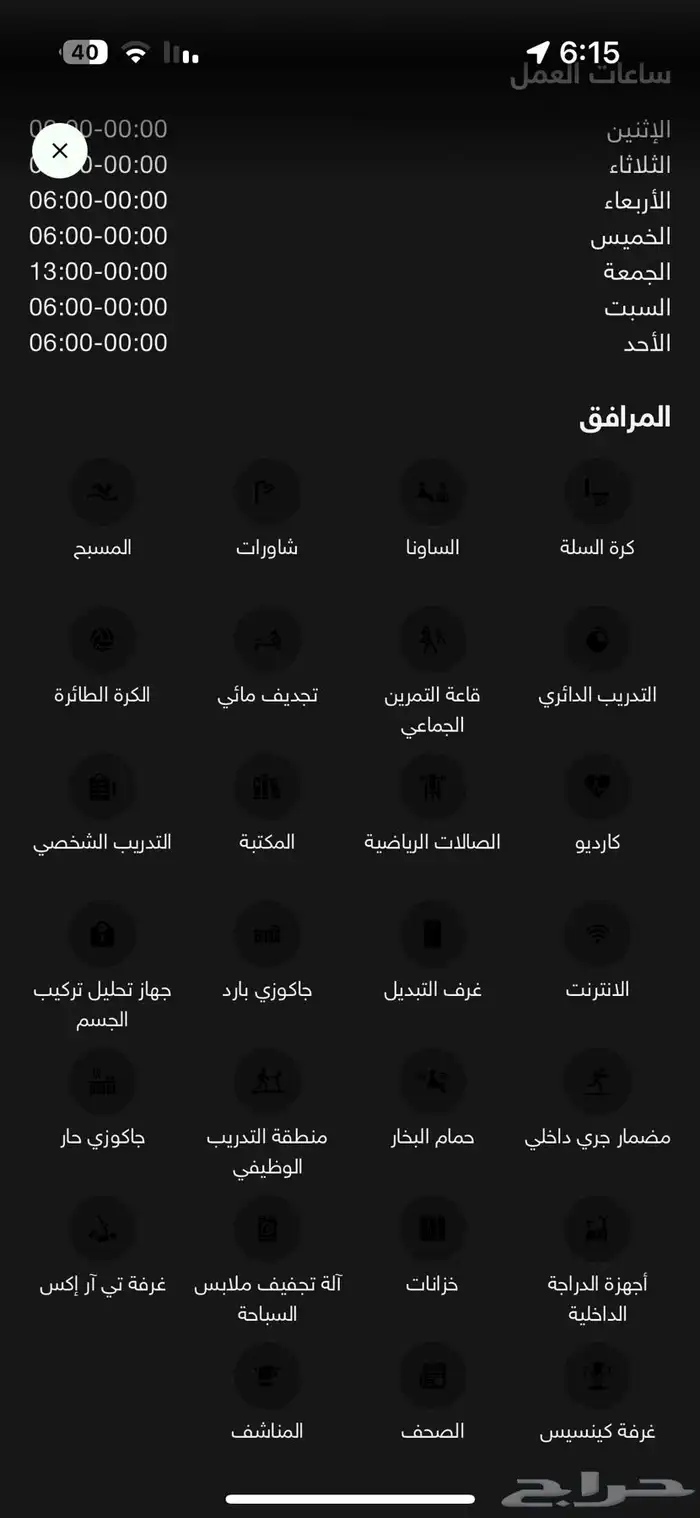 اشتراك نادي 0