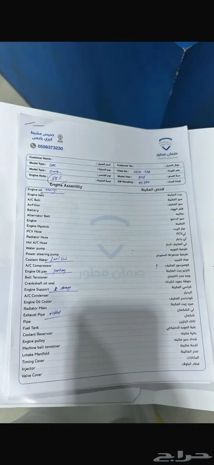 جمس سييرا 15 اسود 14