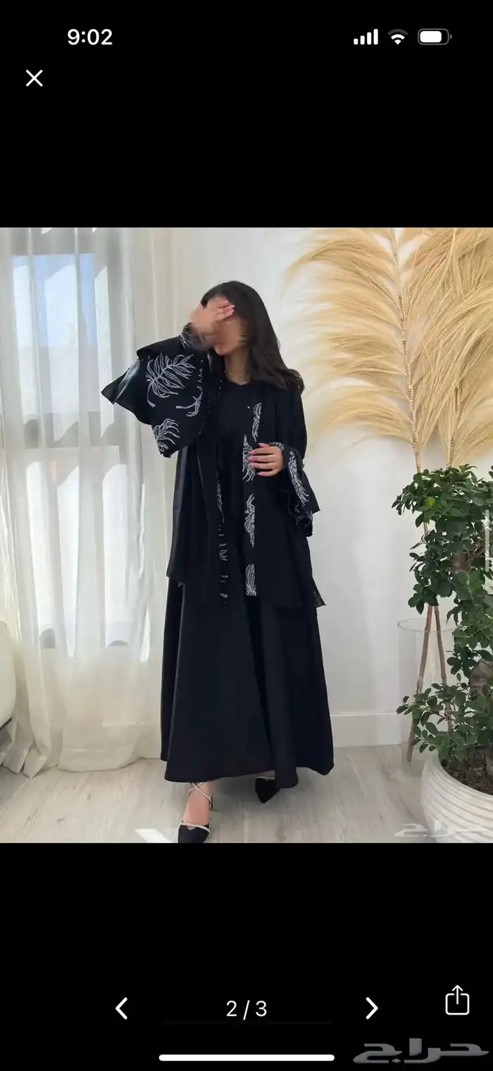 عباية جديدة 1