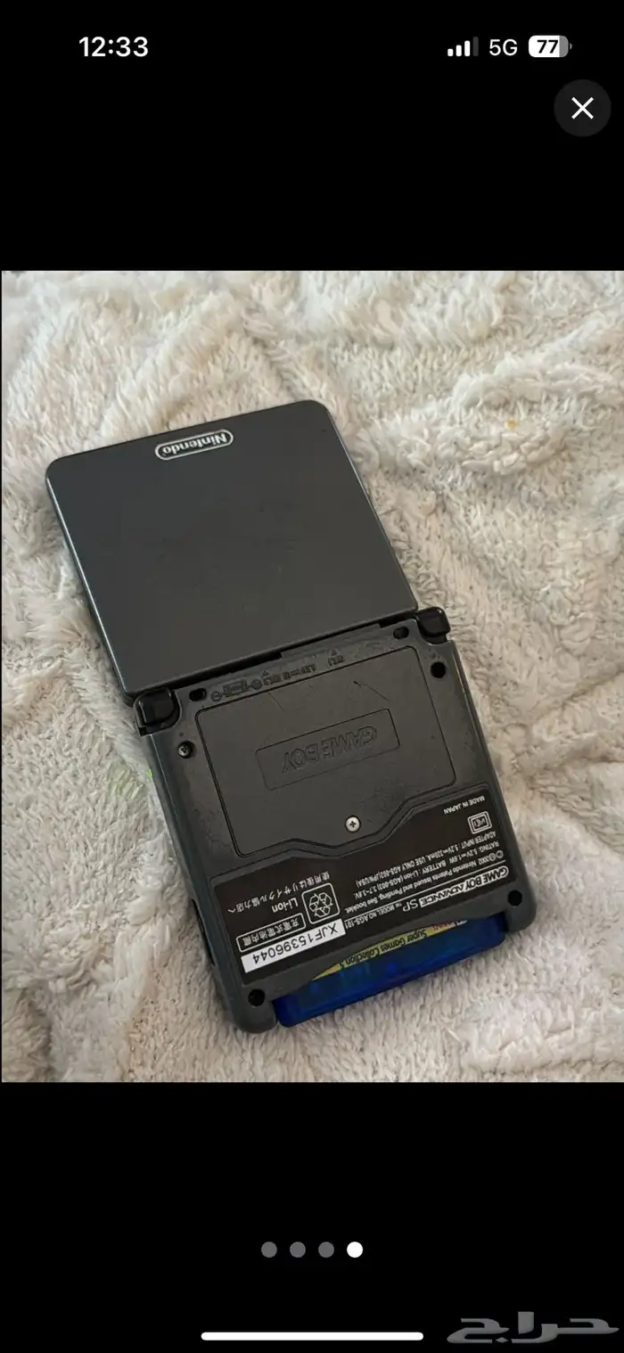 gameboy advance 101 sp مع بطارية   شاحن و لعبة 2
