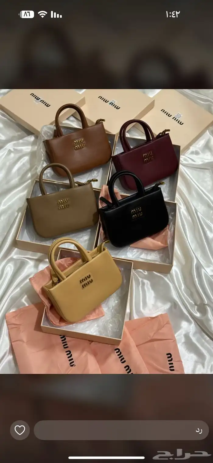 شنط روعه 4