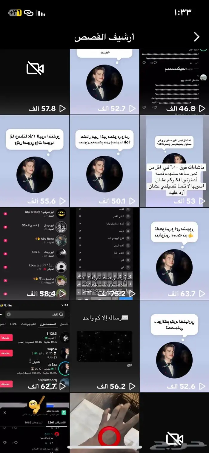 حساب فيه 19 الف و متفاعل جدا ( على سوم)تواصل واتس فقط 0