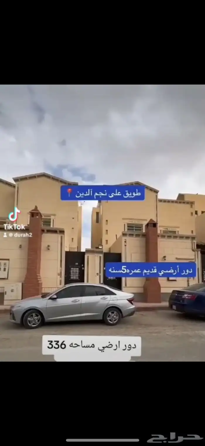 فرصة ذهبيه 0