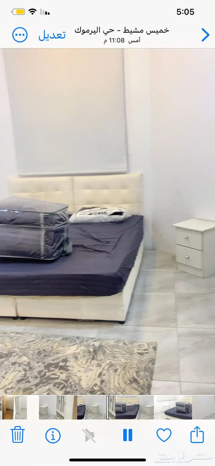 شقه مفروشه للايجار 1