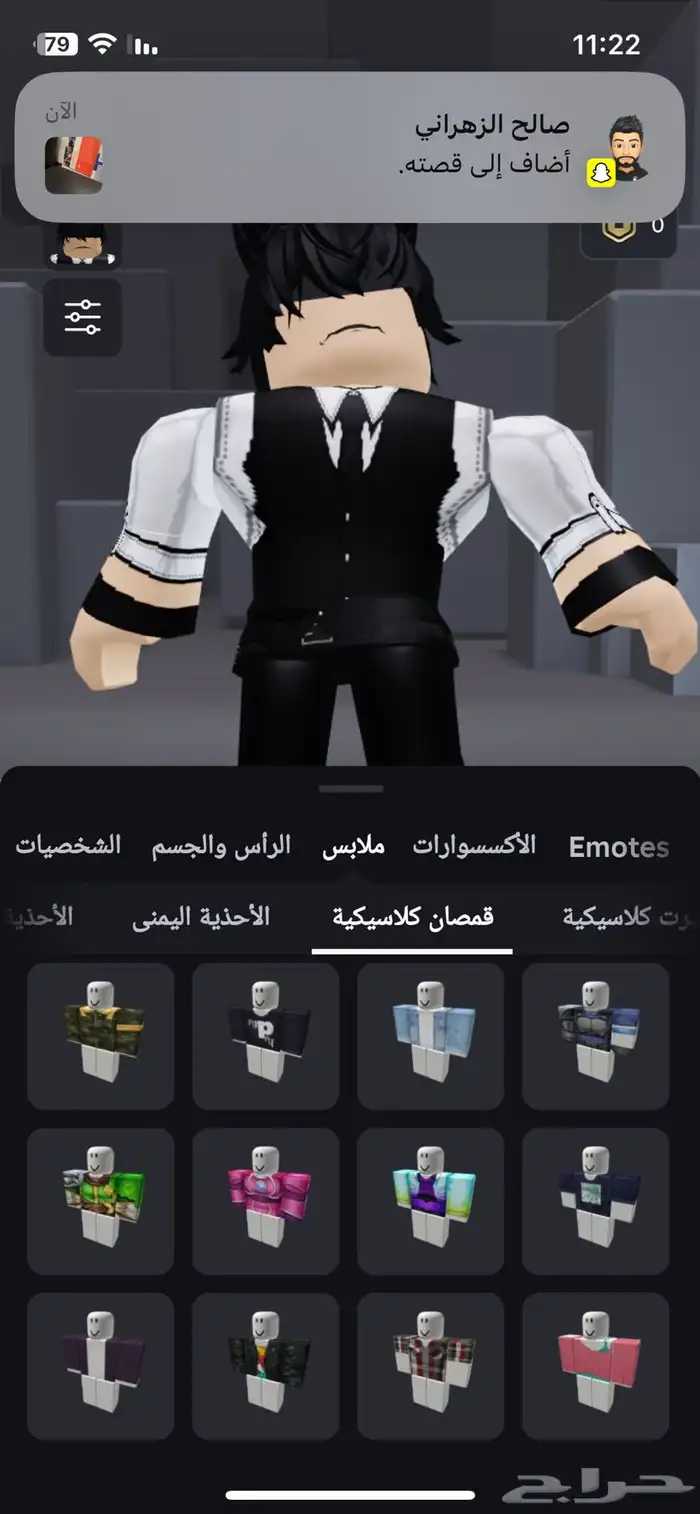 حساب اقبل تبديل حيونات ادبت مي او اسلحه mm2 او فلوس تحويل 7
