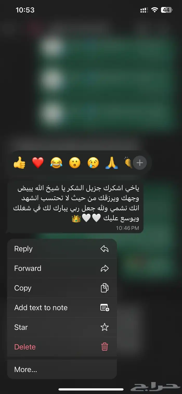 تقديم مطالبة شركات التامين 3