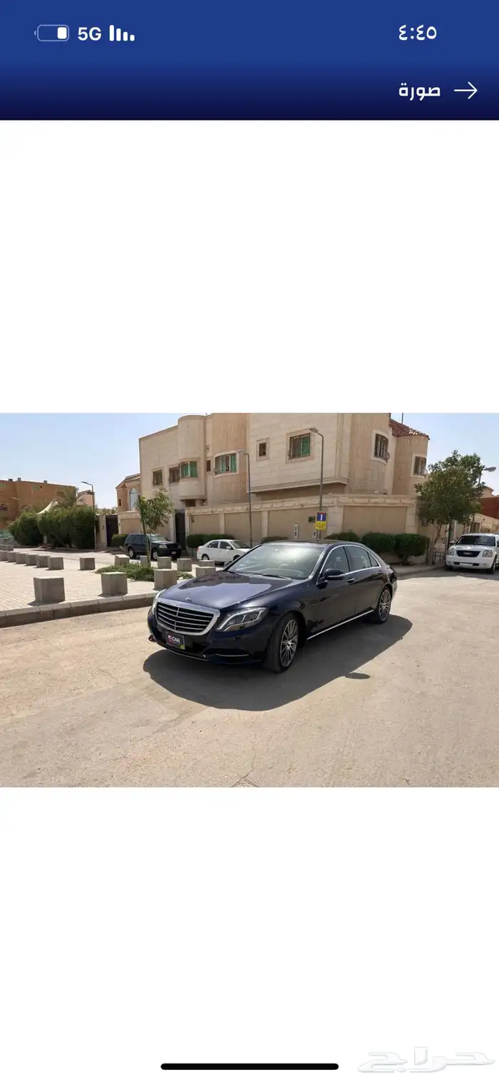 مرسيدس للبيع s400 موديل 2016 23