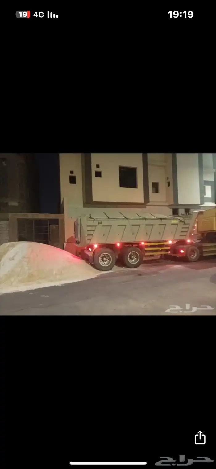 توصيل تحميل تنزيل بوبكات شيول قلاب 3