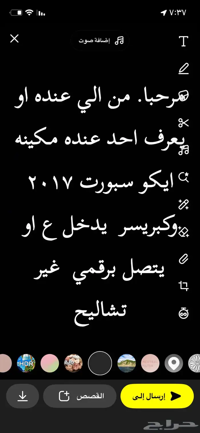 موتر 2017 0