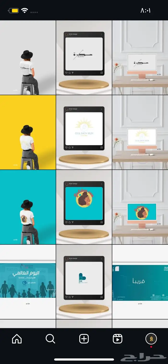 مصممة جرافيك 3