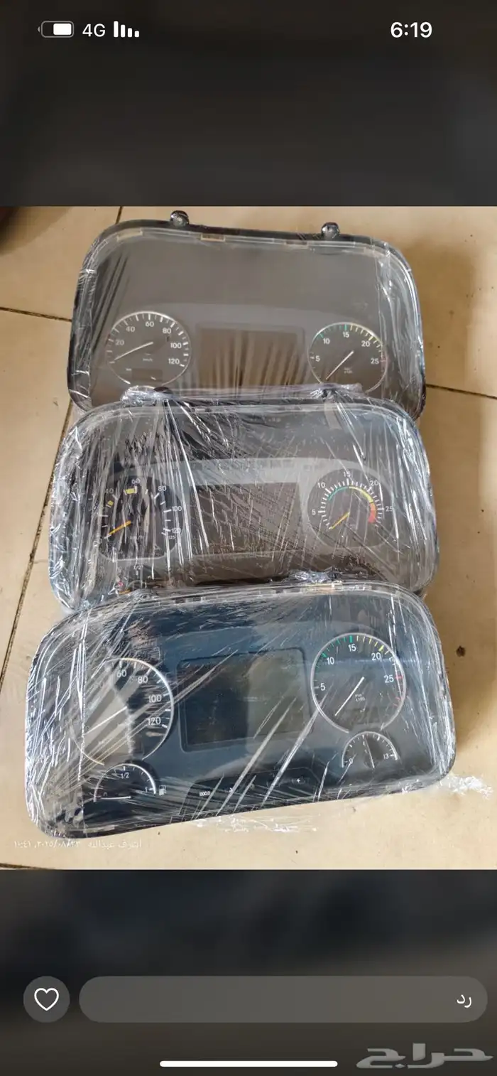 قطع غيار غماره شاحنات 0