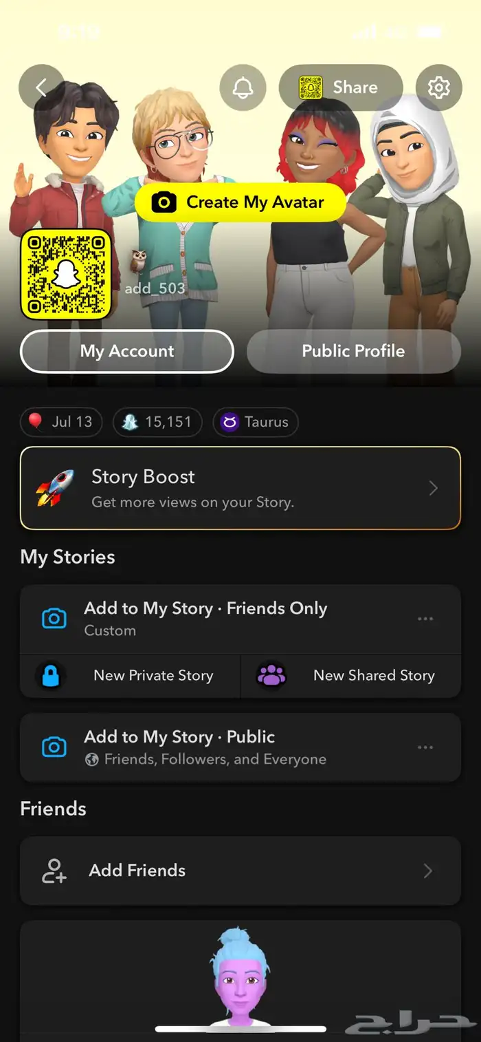 يوزر سناب مميز 503 0