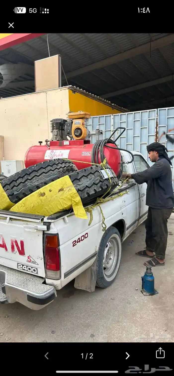 بنشر سفري متنقل 0