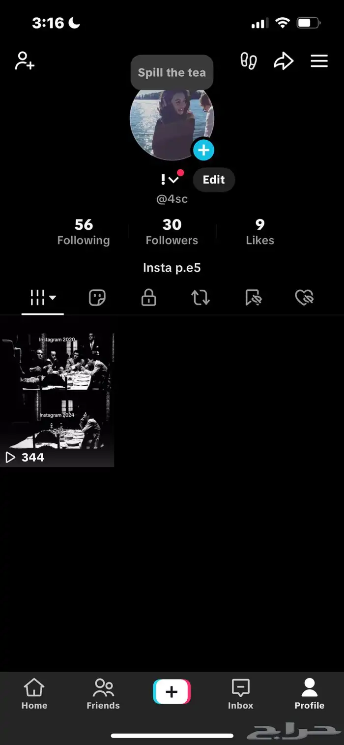 حساب تيك ثلاثي 0
