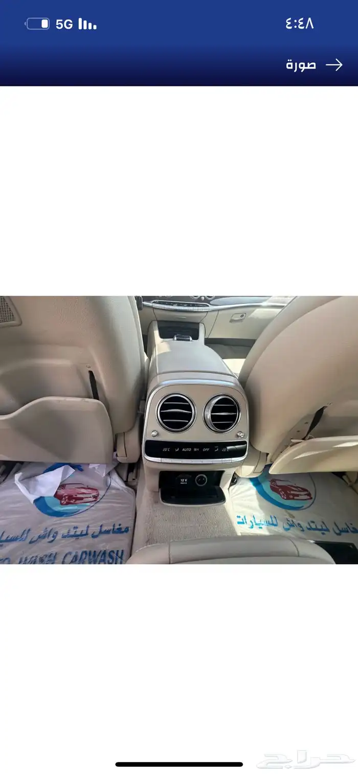 مرسيدس للبيع s400 موديل 2016 2