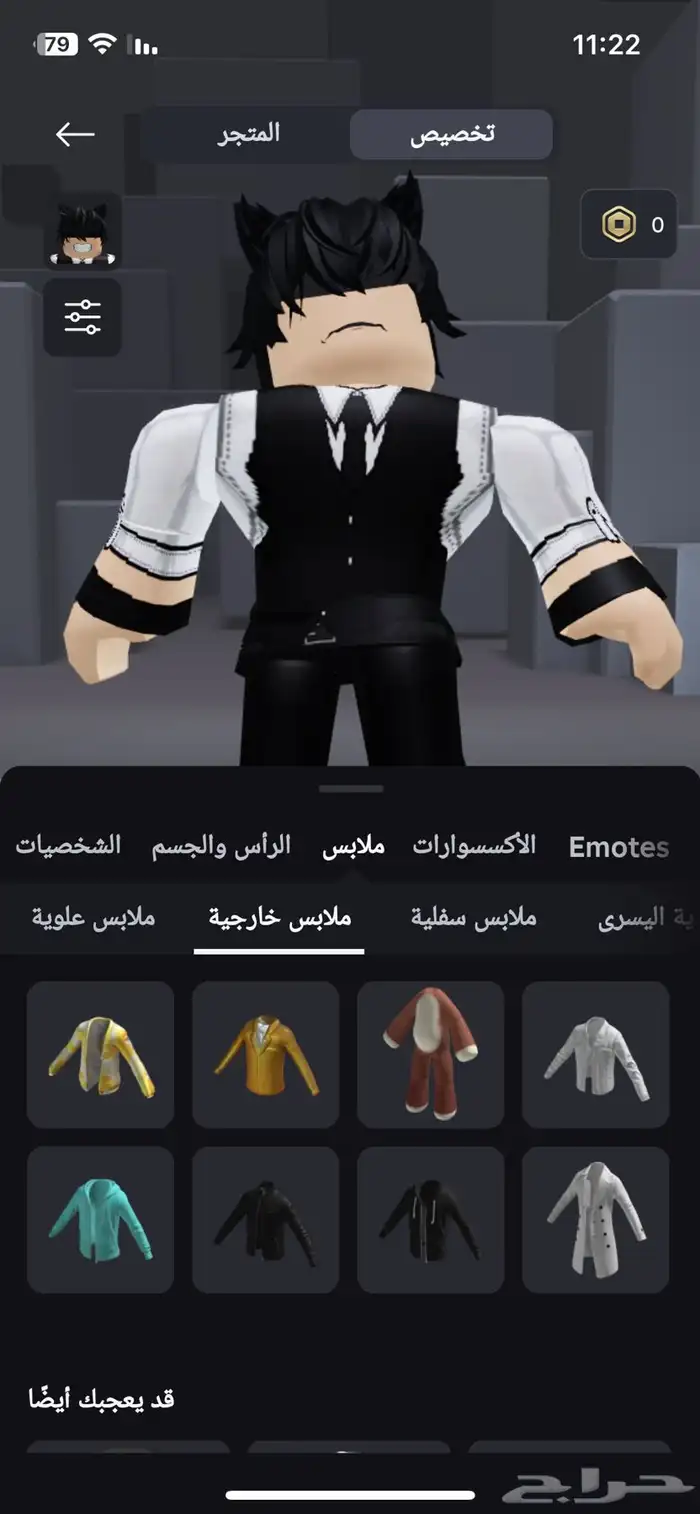حساب اقبل تبديل حيونات ادبت مي او اسلحه mm2 او فلوس تحويل 5