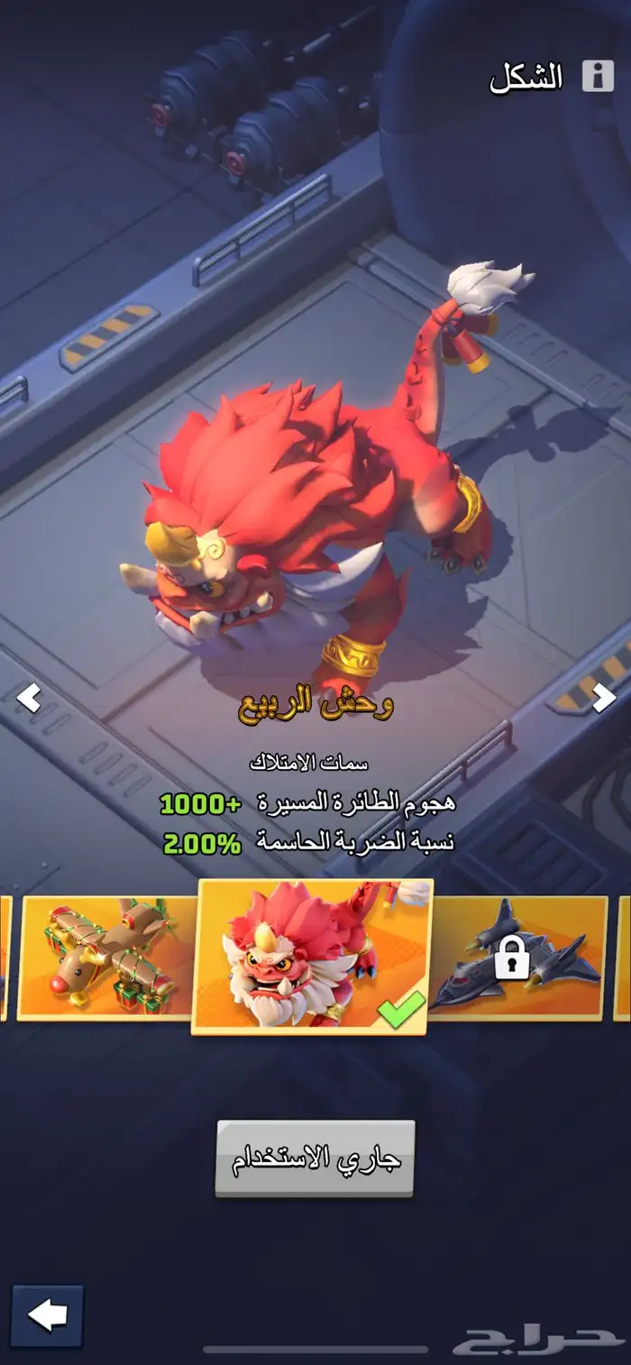 اللعاب last war الحرب الاخيرة 9
