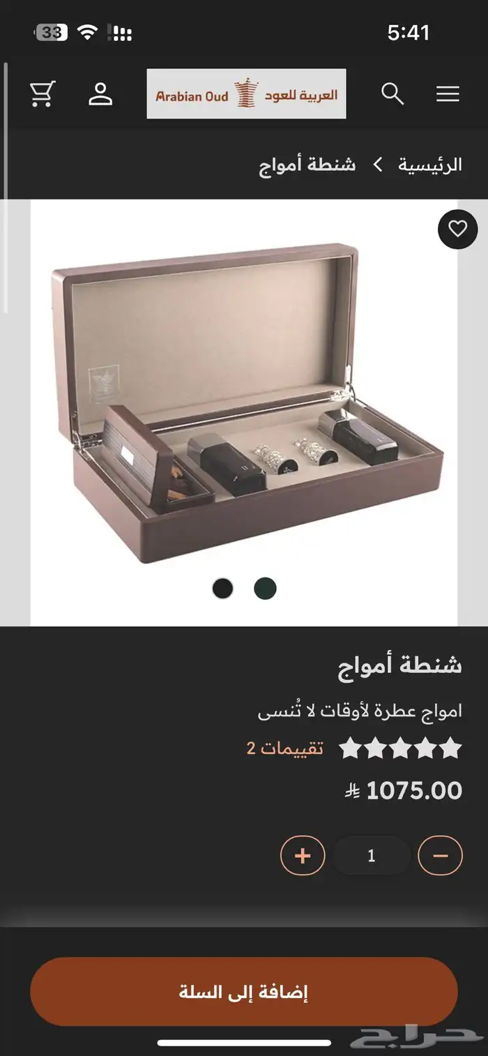 بكج امواج 6