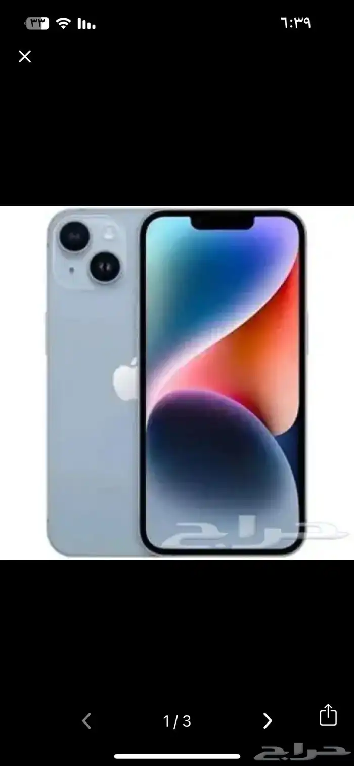 ايفون 14 العادي 0