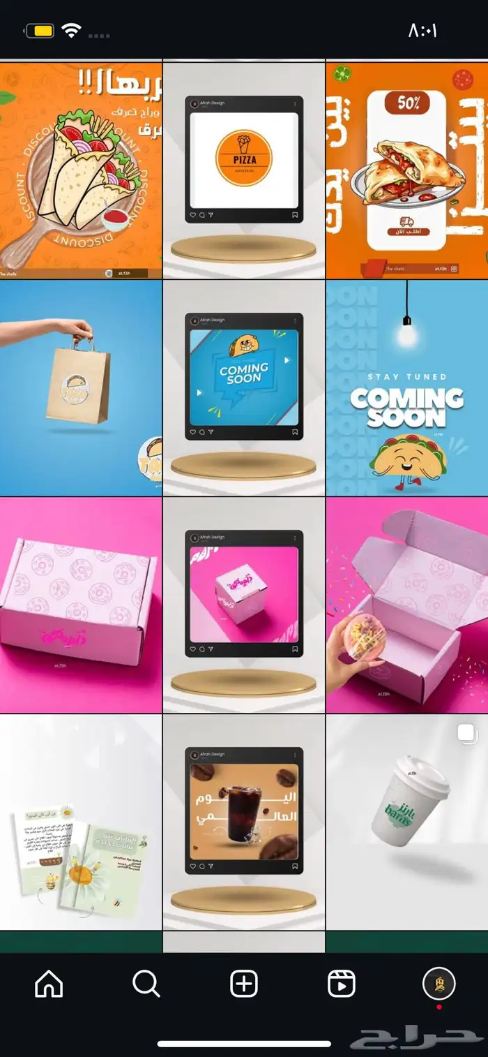 مصممة جرافيك 2