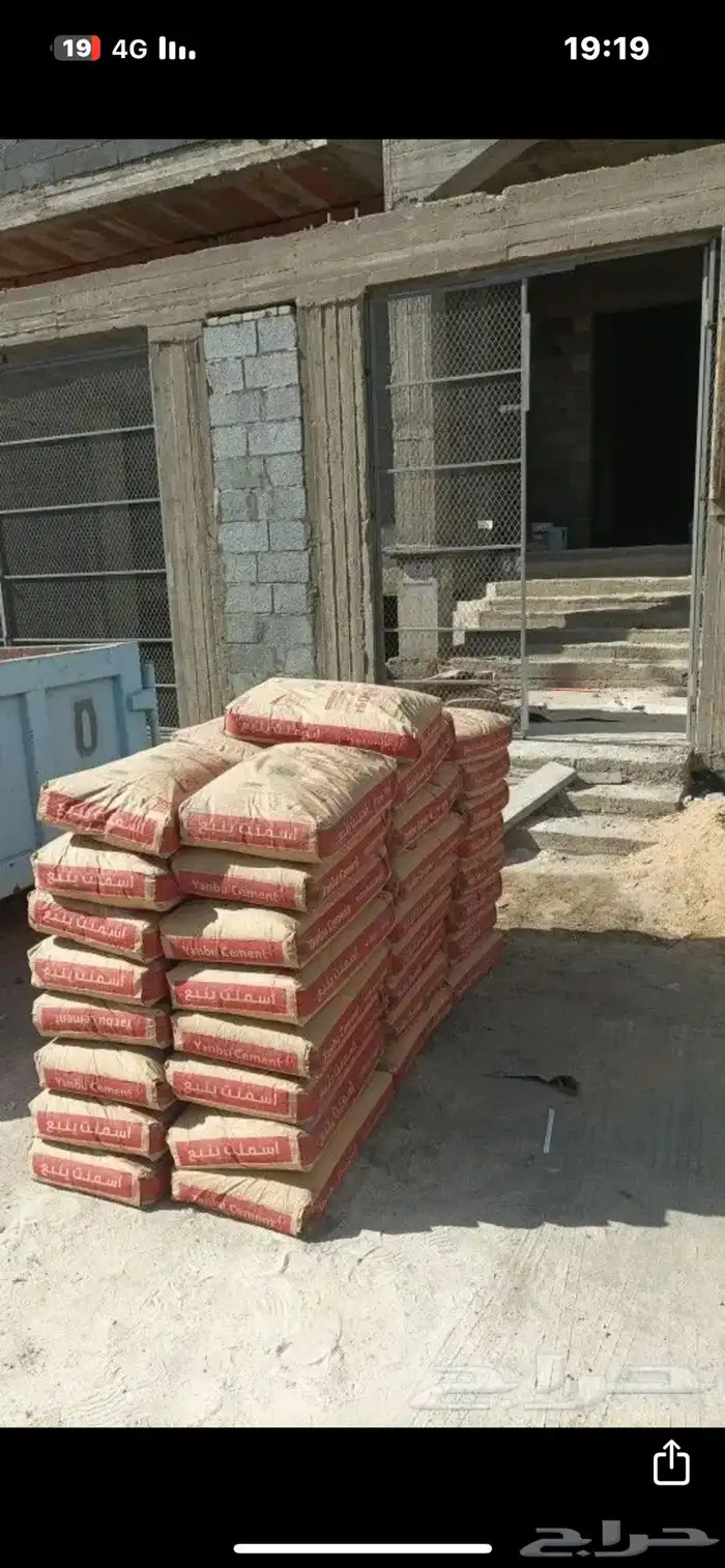 توصيل تحميل تنزيل بوبكات شيول قلاب 2