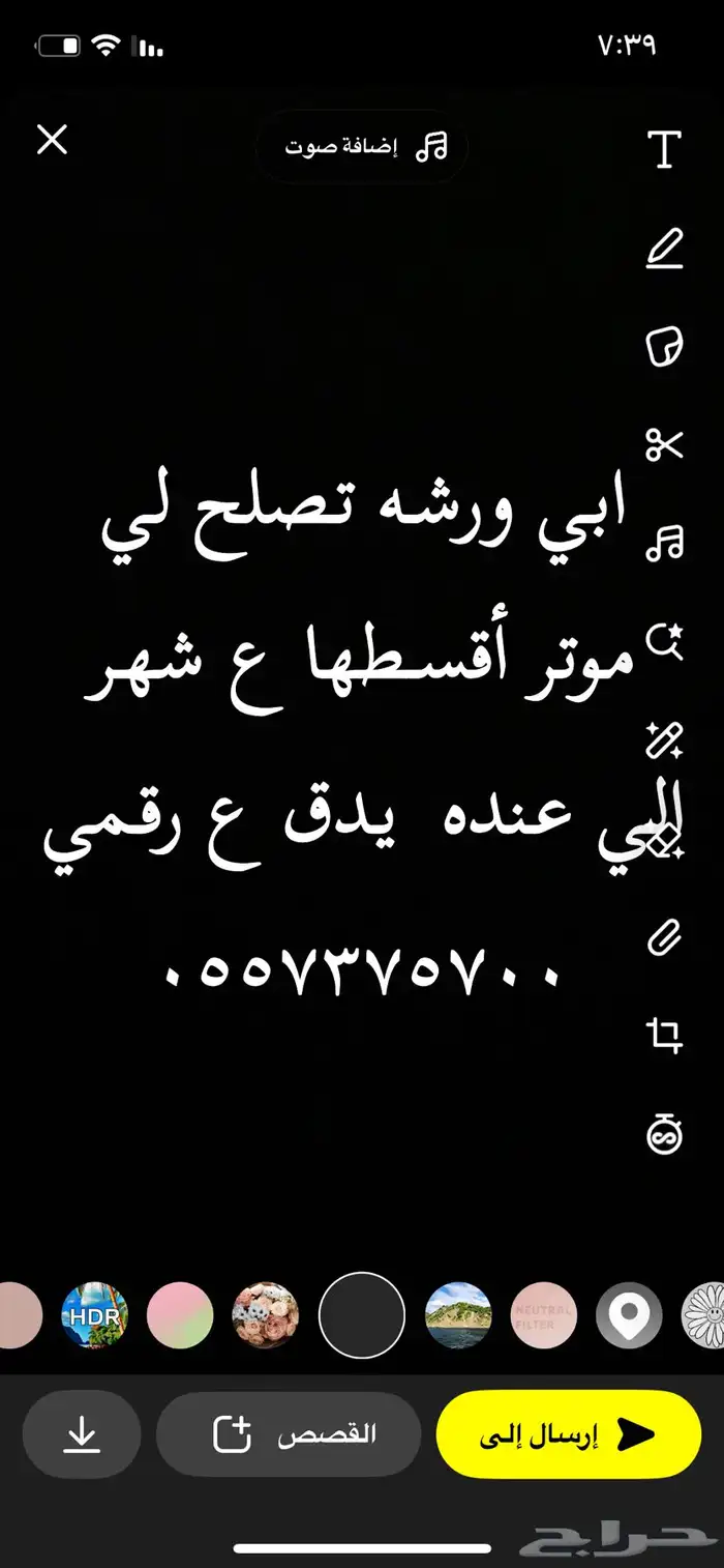 موتر 2017 1