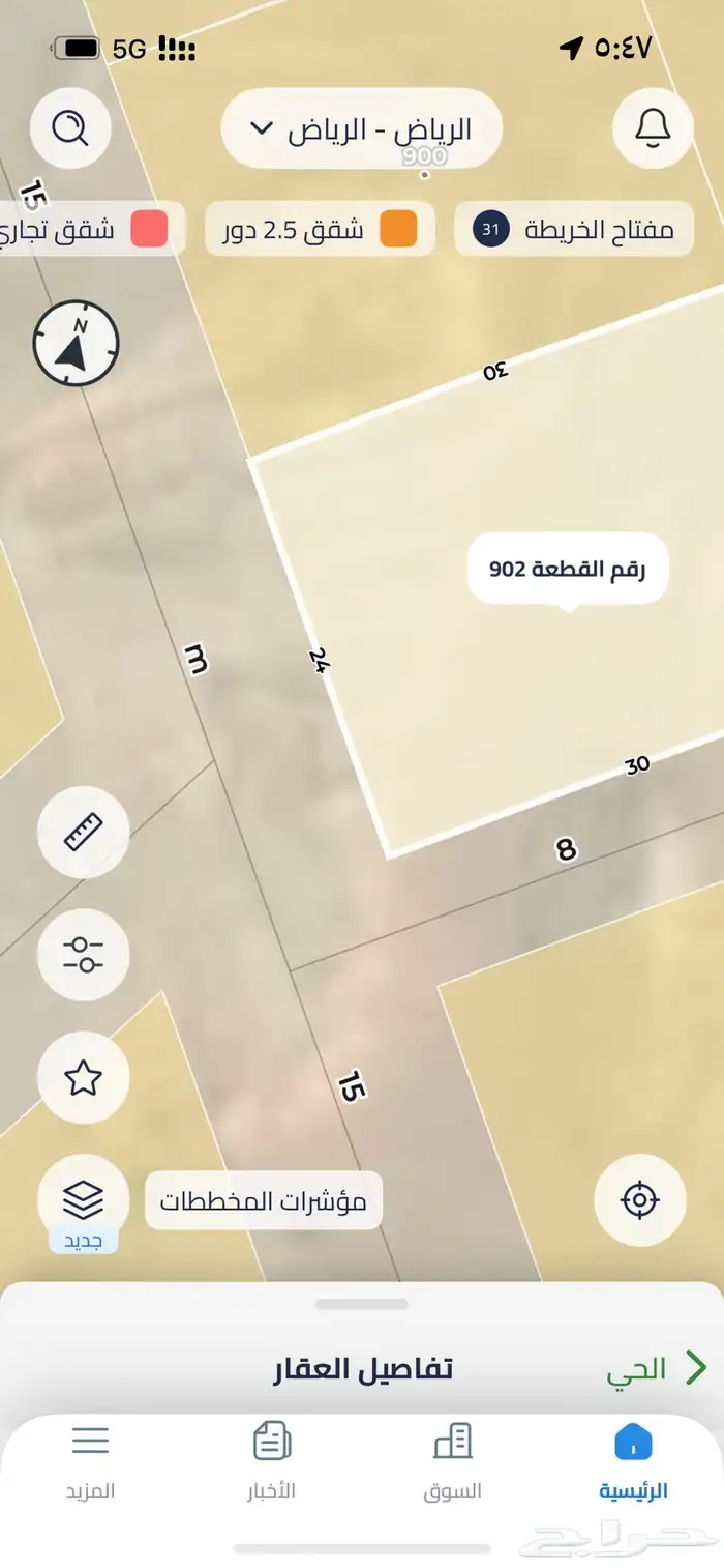 للبيع ارض في الخير 0