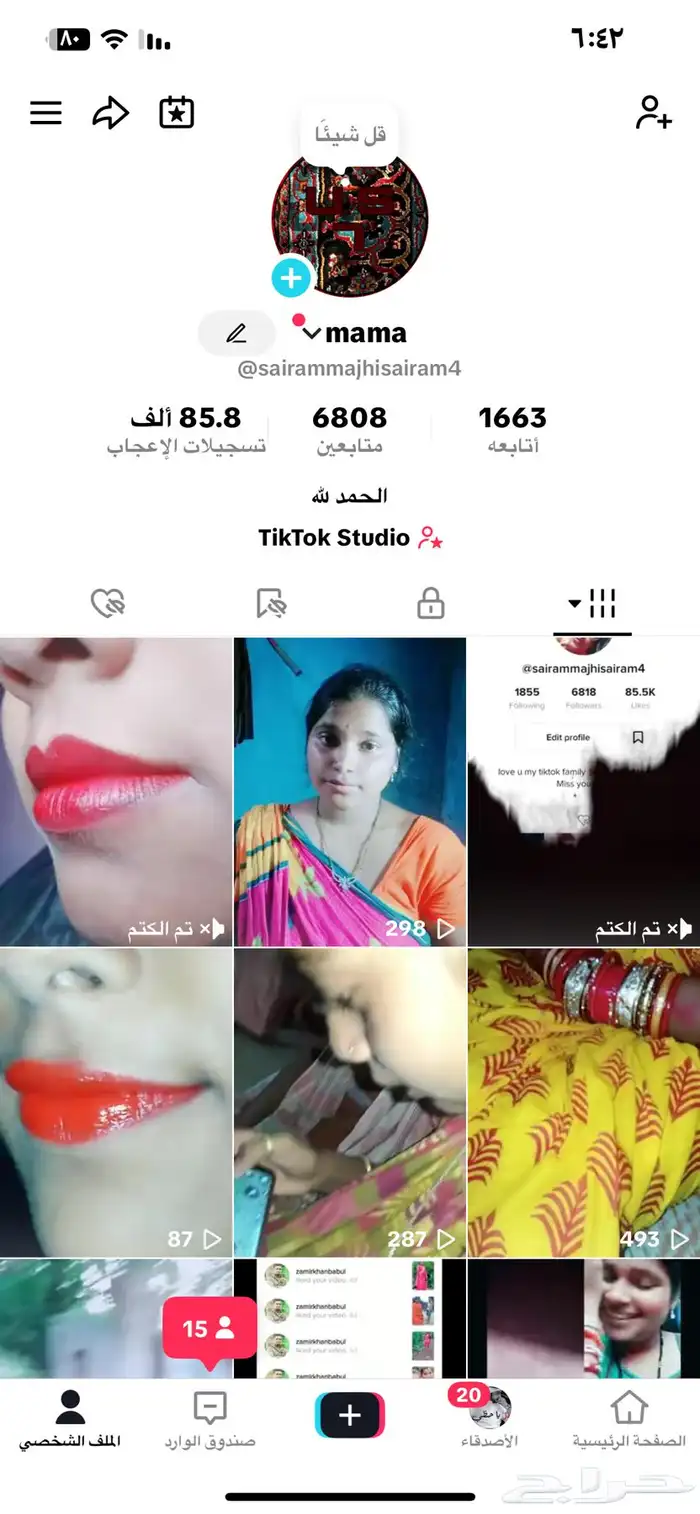 حساب تيك توك متابعين 0