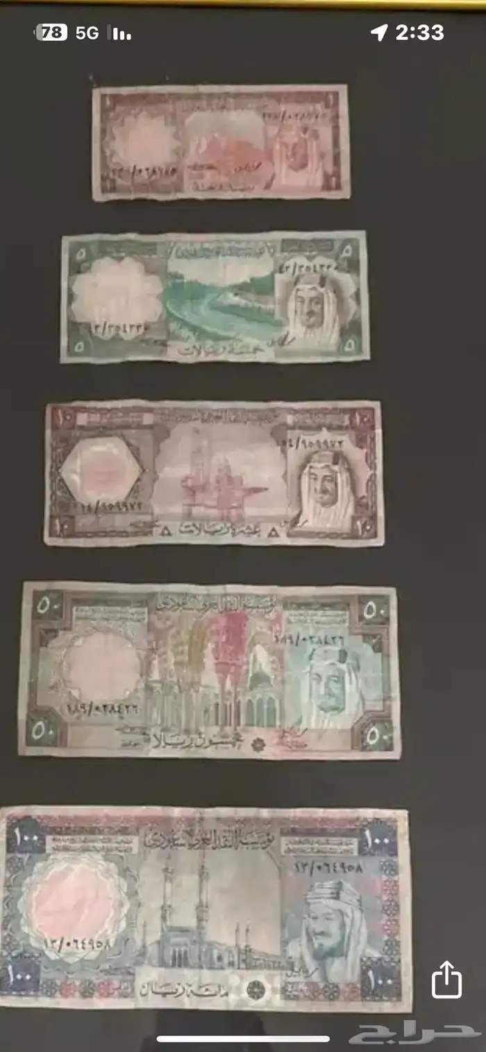 الاحساء المبرز 0