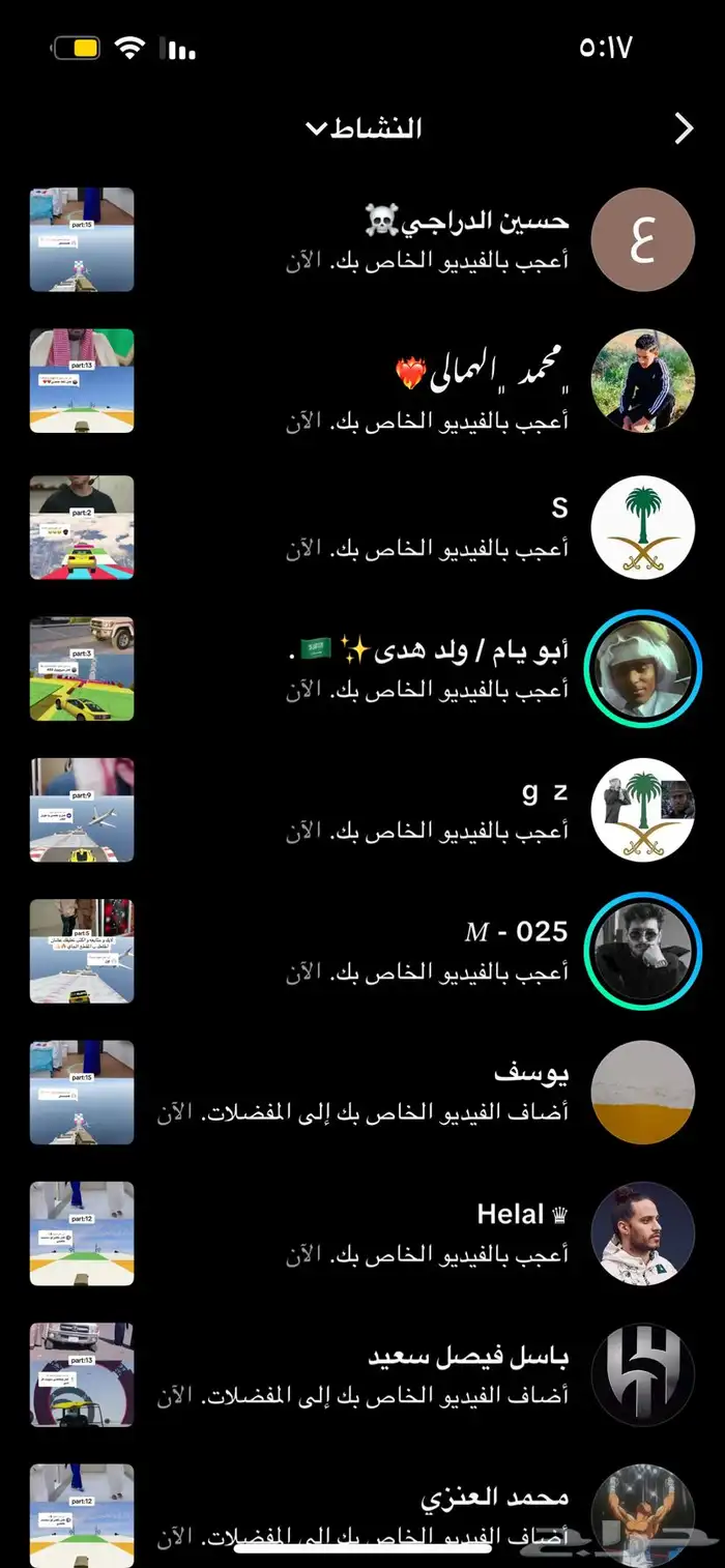 تم البيعع 5