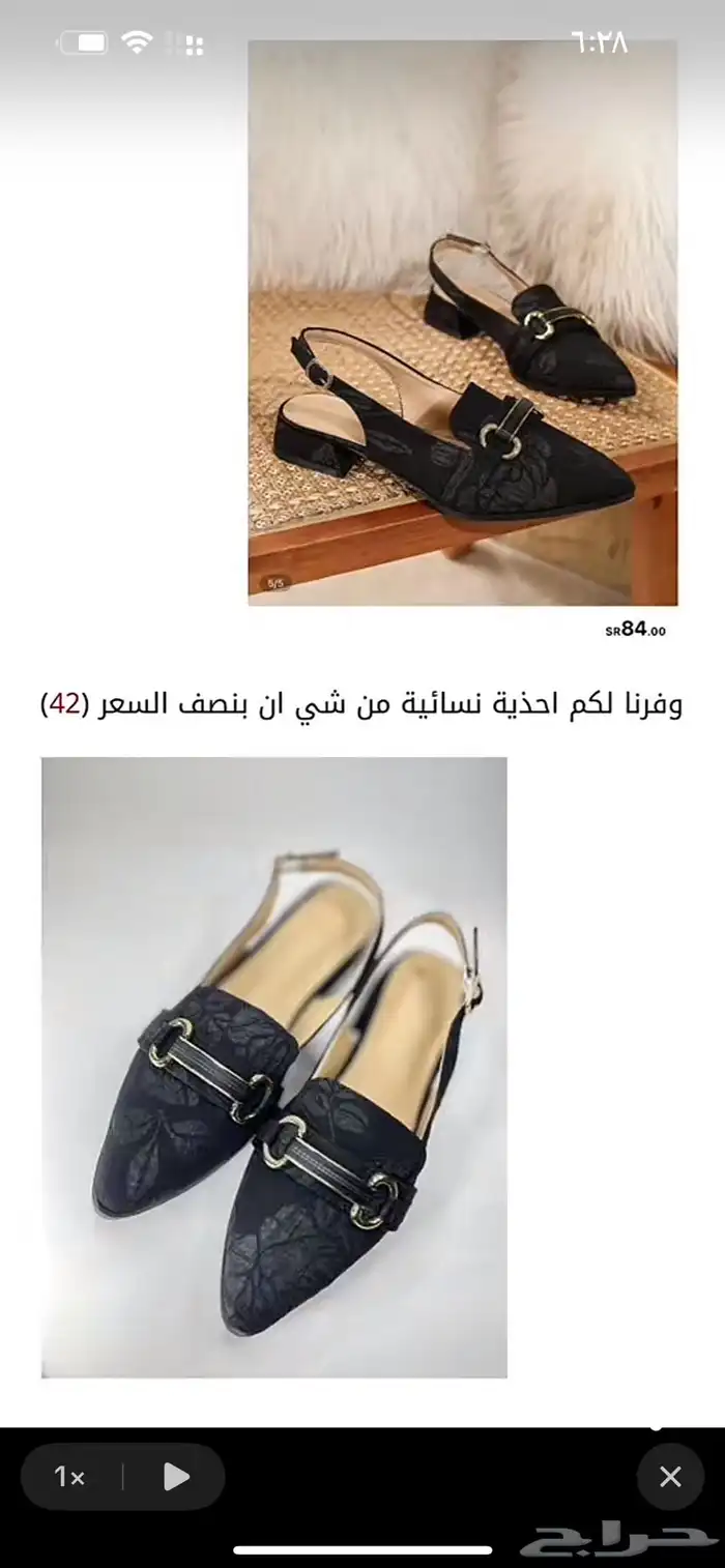 أحذية نسائية 0