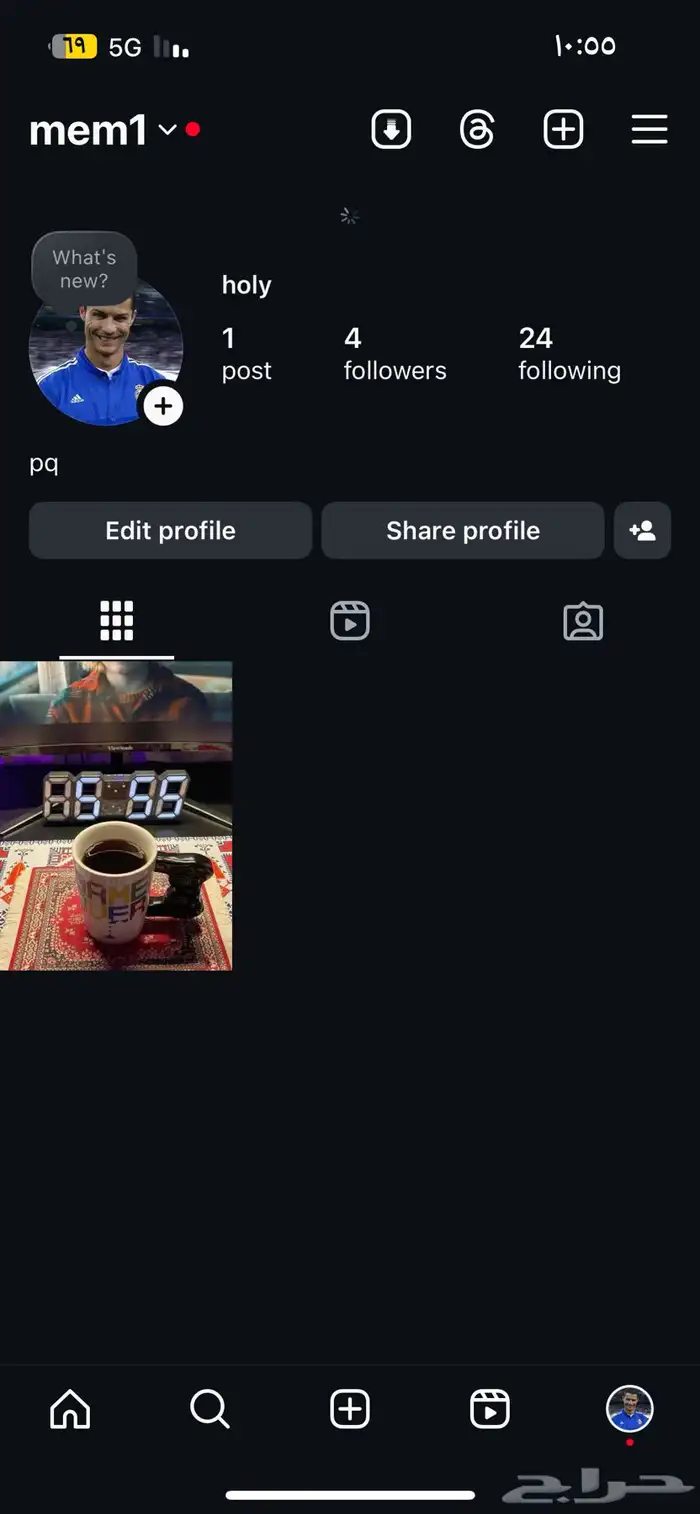 رباعي انستا مكرر رخيص 0