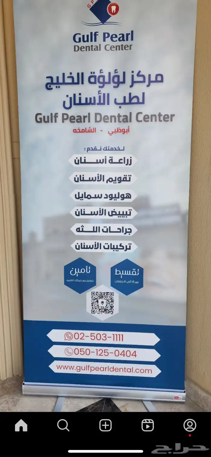 تصميم جرافيك  بوستات  اعلانات 1