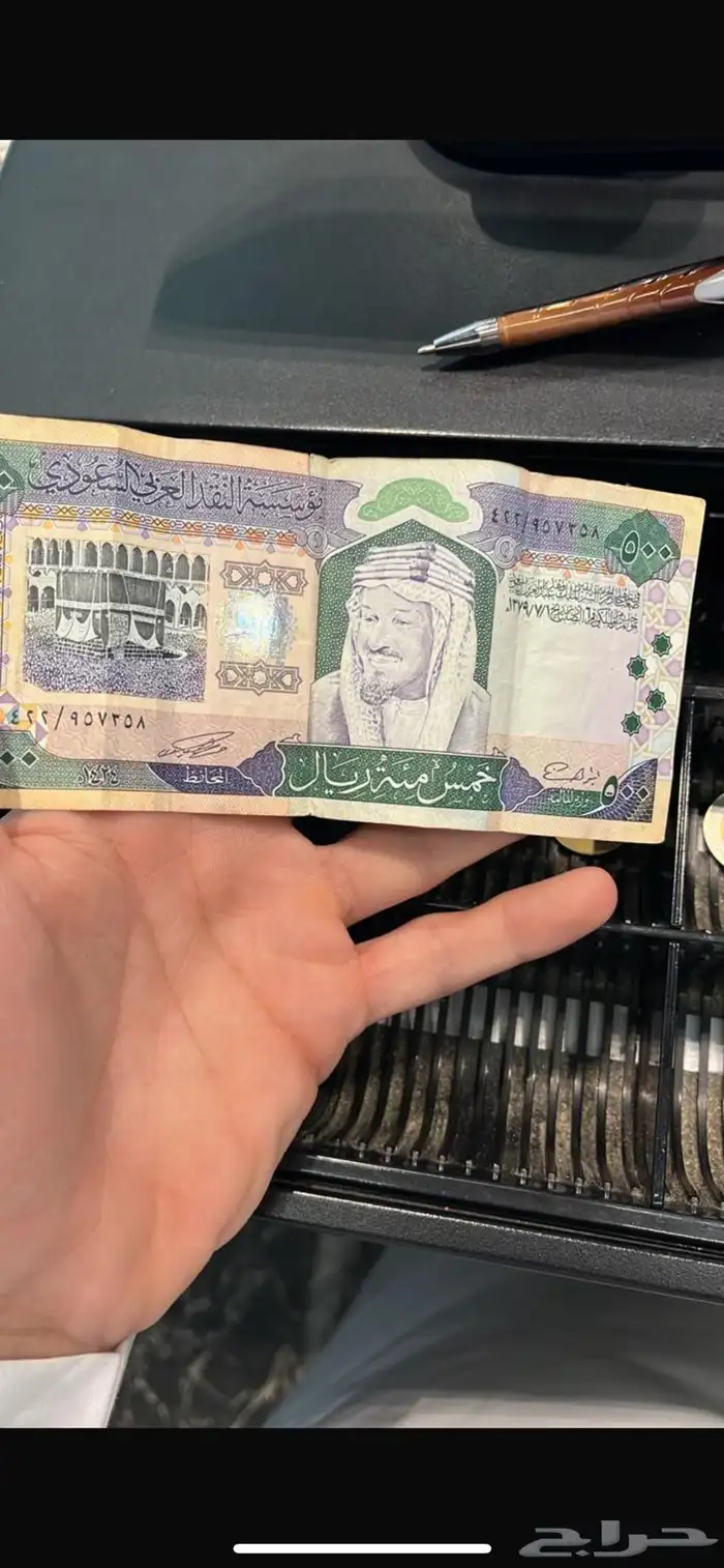 500 الملك فهد تاريخها 2003 0