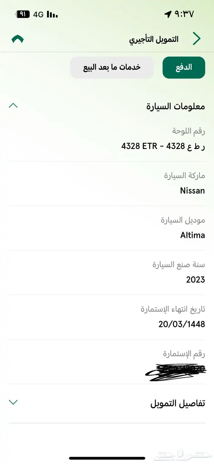 للتقبيل التيما مديل 2023 6