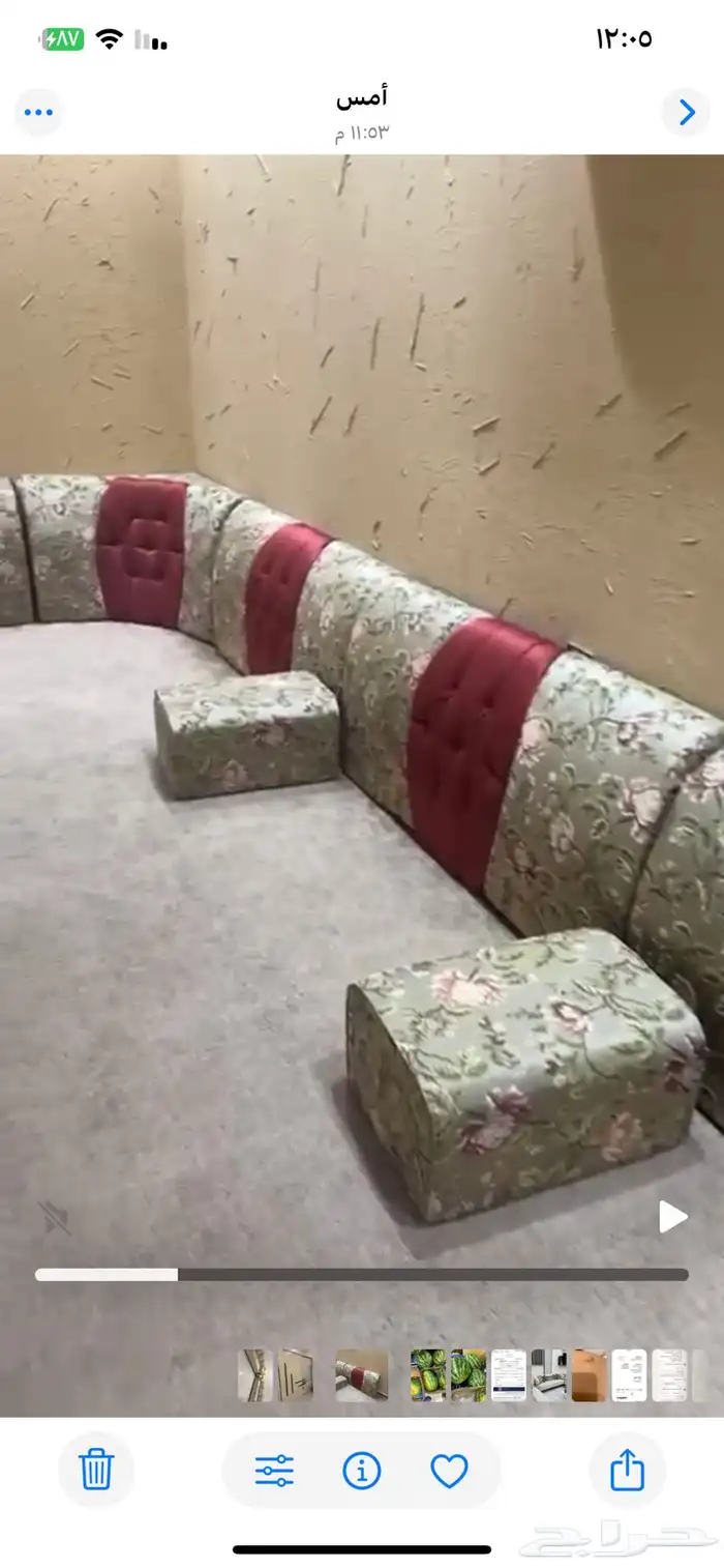اثاث مستعمل للبيع 2