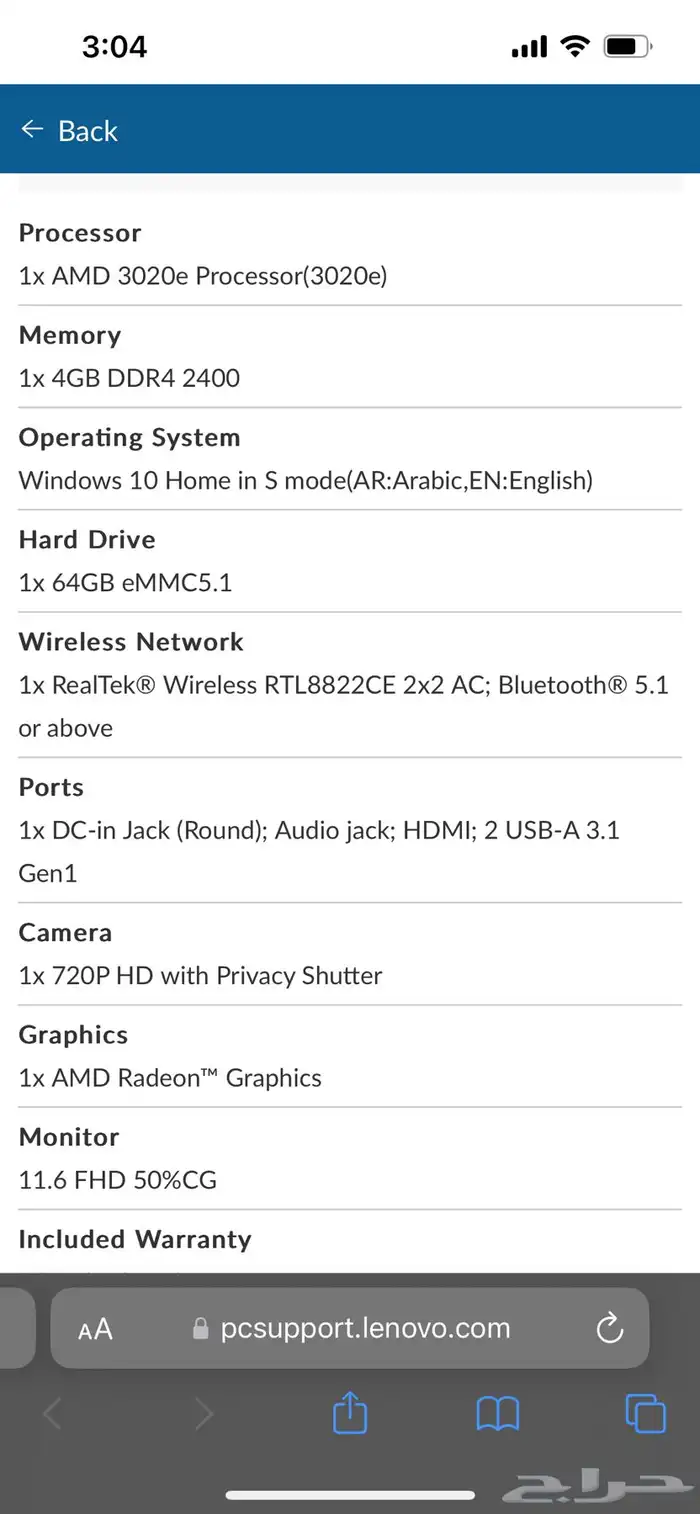 Flex 3-11ADA05 Laptop (ideapad) - Type 82G4 3