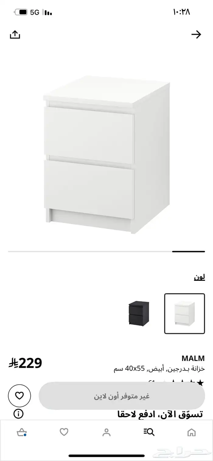 2 كوميدينه جديد للييع 0