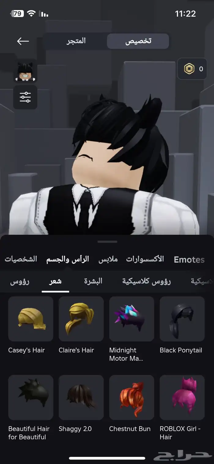 حساب اقبل تبديل حيونات ادبت مي او اسلحه mm2 او فلوس تحويل 2