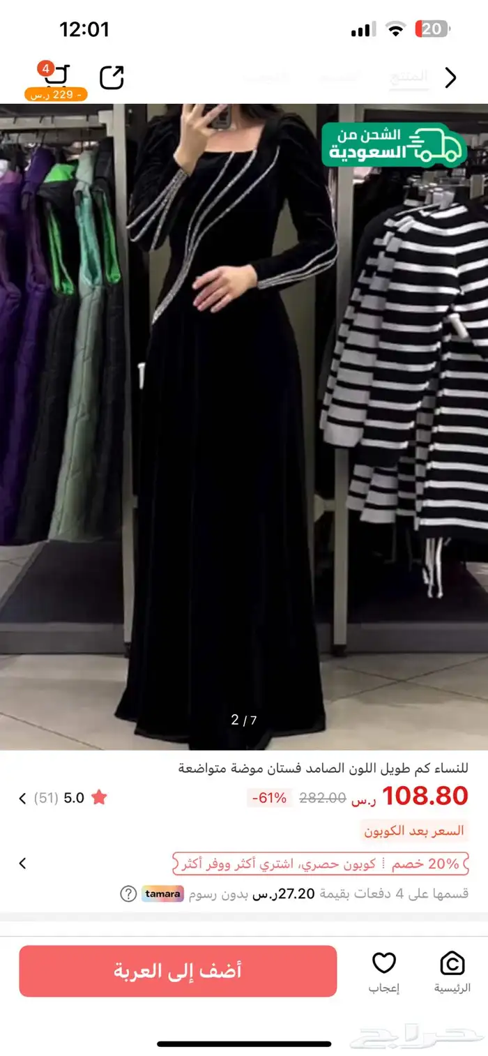 جديد سبب بيع مقياس صغير xl 2