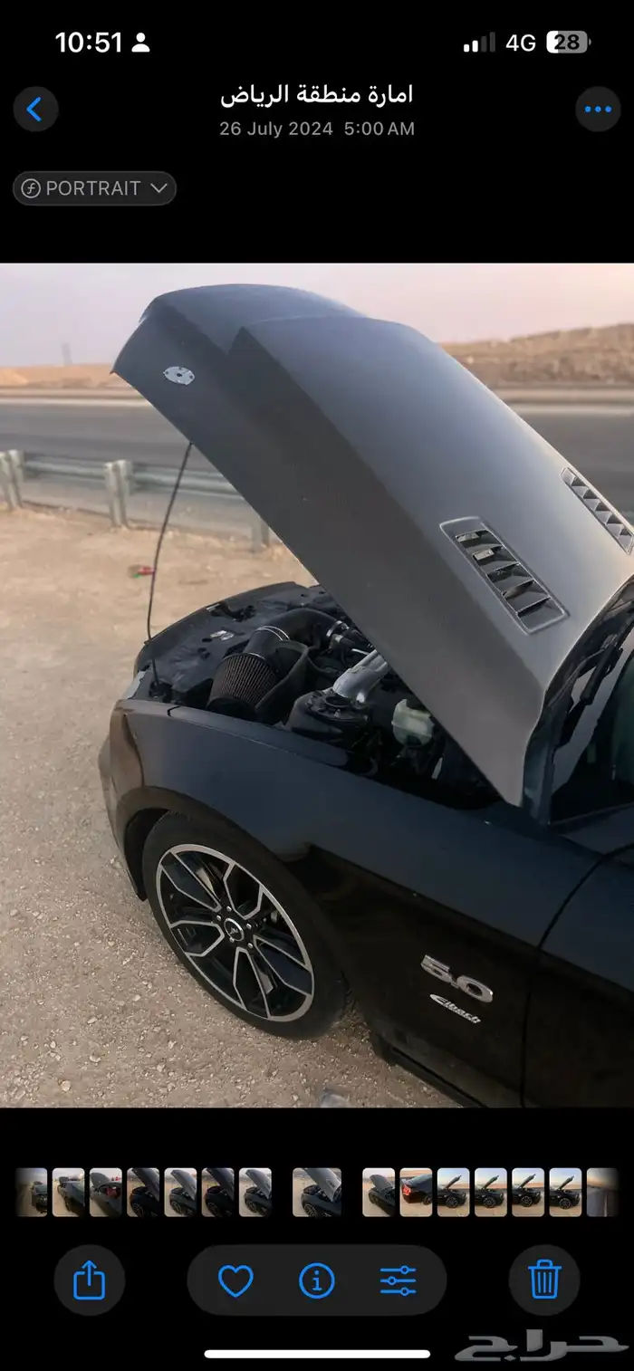 موستنج GT 2013 بريموم 1 0