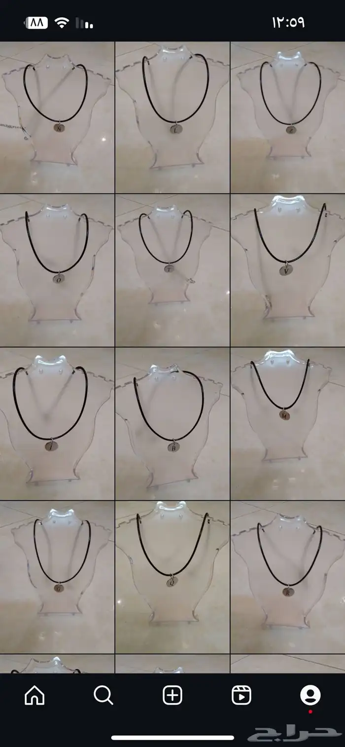 اكسسوارات بسعر الجمله 3