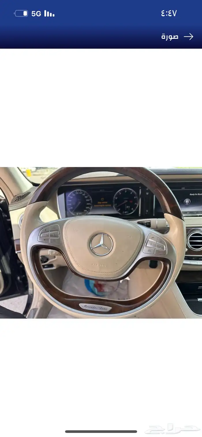 مرسيدس للبيع s400 موديل 2016 6